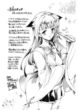 Page 197 of Happy Work Girls