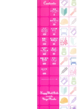 Page 2 of Happy Work Girls