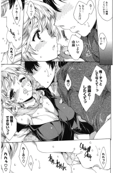 Page 51 of Happy Work Girls