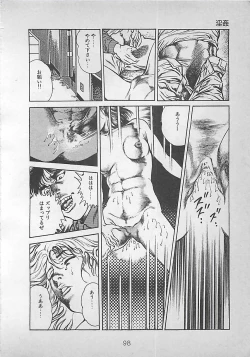 Page 101 of Night Angel