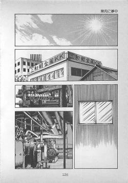 Page 129 of Night Angel