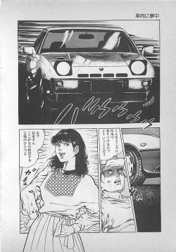 Page 133 of Night Angel