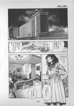 Page 137 of Night Angel