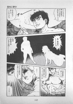 Page 146 of Night Angel