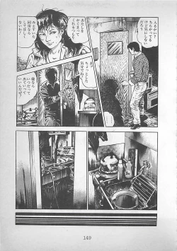 Page 152 of Night Angel