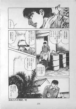 Page 169 of Night Angel