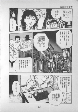 Page 177 of Night Angel