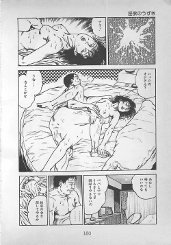 Page 183 of Night Angel