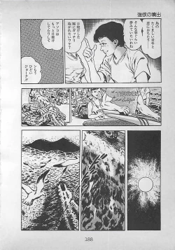 Page 191 of Night Angel