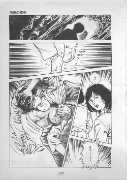 Page 200 of Night Angel