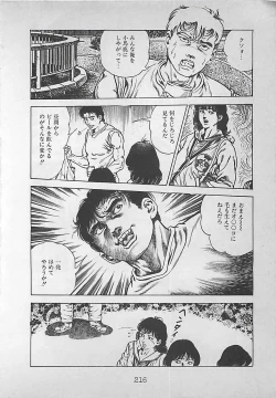 Page 219 of Night Angel