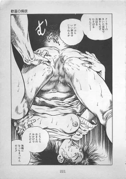 Page 224 of Night Angel