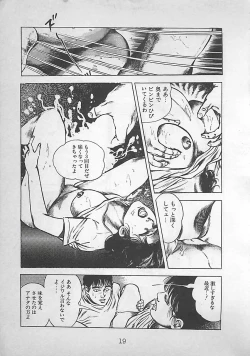 Page 22 of Night Angel