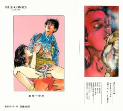 Page 230 of Night Angel