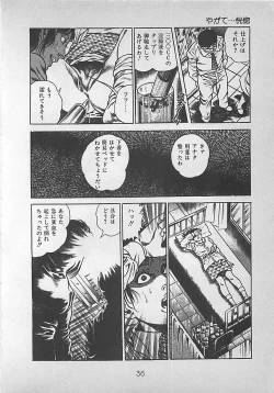 Page 39 of Night Angel