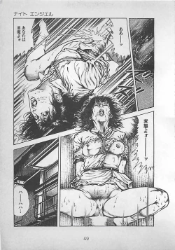 Page 52 of Night Angel