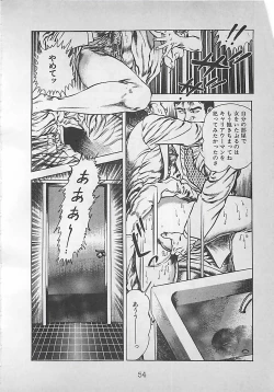 Page 57 of Night Angel