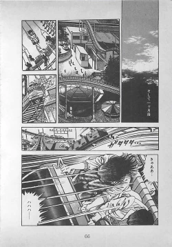 Page 69 of Night Angel