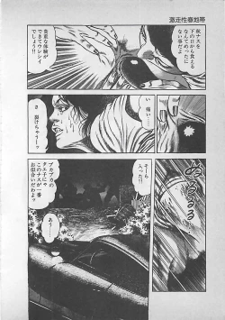 Page 81 of Night Angel