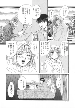 Page 104 of Shoujo no Kisetsu