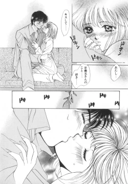 Page 106 of Shoujo no Kisetsu
