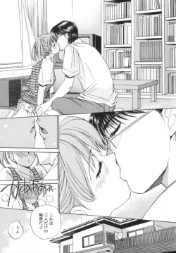 Page 33 of Shoujo no Kisetsu