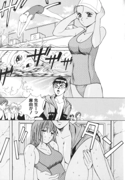 Page 49 of Shoujo no Kisetsu