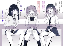 Page 2 of Otokonoko BOX2