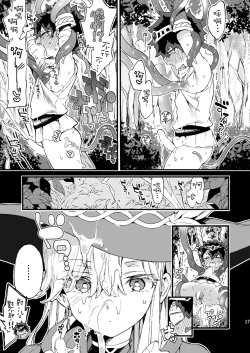 Page 19 of Kuso Zako Yuushasan | 廢柴勇者和魔法師小姐
