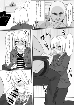 Page 4 of Shonen Tsuiraku Tan Sono Ichi