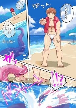 Page 7 of Tim & Stella 3