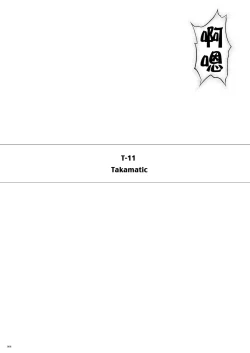Page 6 of T-11 Takamatic
