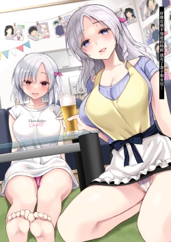 Page 16 of Mukai no Hahamusume