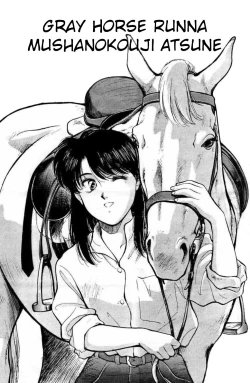 Page 1 of Gray Horse Runna | Hakuba no Runna