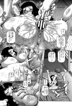 Page 27 of Ayakashiyakata no Tamahime