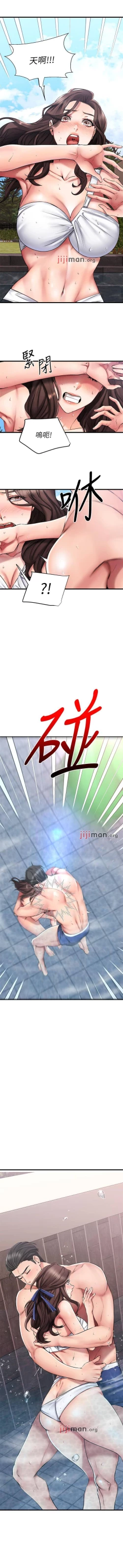 Page 179 of 【周五连载】我的好友太超过!（作者：揮羚羊&金鈕扣） 第1~29话