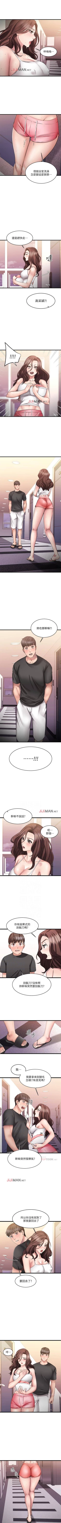 Page 66 of 【周五连载】我的好友太超过!（作者：揮羚羊&金鈕扣） 第1~29话