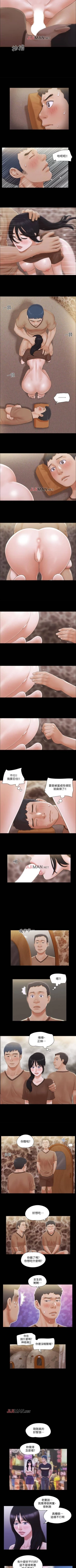 Page 146 of 【周五连载】协议换爱（作者：遠德） 第1~76话