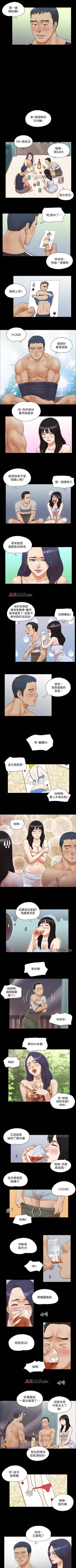 Page 17 of 【周五连载】协议换爱（作者：遠德） 第1~76话