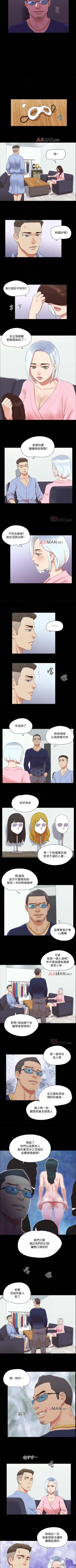 Page 263 of 【周五连载】协议换爱（作者：遠德） 第1~76话