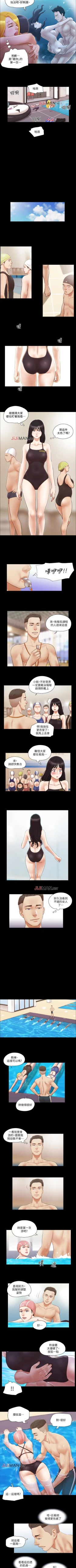 Page 61 of 【周五连载】协议换爱（作者：遠德） 第1~76话