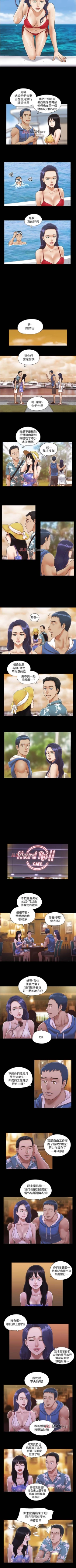 Page 8 of 【周五连载】协议换爱（作者：遠德） 第1~76话