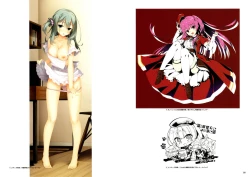 Page 13 of RIDDLE JOKER OFFICIAL VISUAL FANBOOK