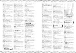 Page 152 of RIDDLE JOKER OFFICIAL VISUAL FANBOOK