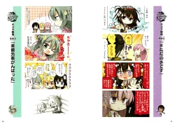 Page 16 of RIDDLE JOKER OFFICIAL VISUAL FANBOOK