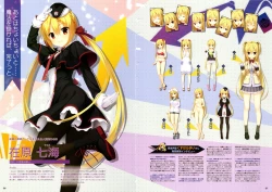 Page 19 of RIDDLE JOKER OFFICIAL VISUAL FANBOOK