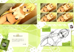 Page 32 of RIDDLE JOKER OFFICIAL VISUAL FANBOOK