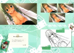 Page 80 of RIDDLE JOKER OFFICIAL VISUAL FANBOOK