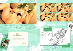 Page 82 of RIDDLE JOKER OFFICIAL VISUAL FANBOOK