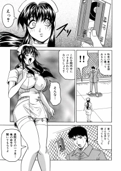 Page 28 of Shuuchi Byoutou